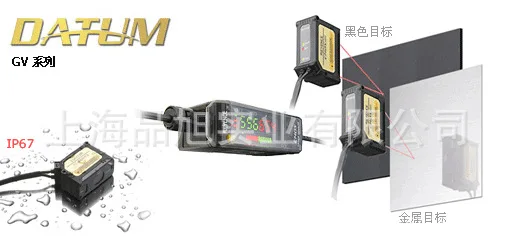 

Supply Brand New & Original Genuine GV-21 Digital Semiconductor Laser Sensor