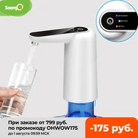 saengQ Water Dispenser automatic Mini Barreled Water Electric Pump USB Charge Portable Water Dispenser Drink Dispenser