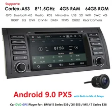 Ips DSP Android 9 0 4G 64G Автомобильный dvd плеер для BMW X5 E53 E39 gps стерео аудио