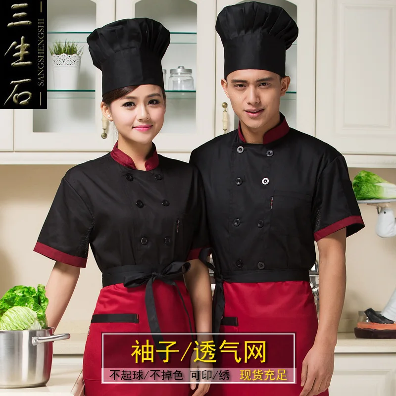 Костюмы шеф повара с коротким рукавом для кухни в гостинице летняя одежда