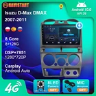2 Din Android 10 автомобильный 4G WIFI BT Android Авто BT Радио для Isuzu D-Max DMAX 2007 2008 2009 2010 GPS-навигация без DVD-плеера