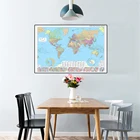 A2 размер политическая карта мира в Испании Картина на холсте настенный художественный плакат офис украшение для дома школьные принадлежности Путеводитель