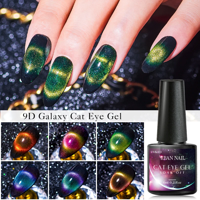 Гель лак для ногтей магнитный растворимый кошачий глаз 6 мл|Гель ногтей| |