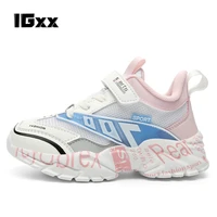 igxx kids athletic shoes girls cool and fashion sneaker four seasons sneakers for children running sneakers shoes for girls