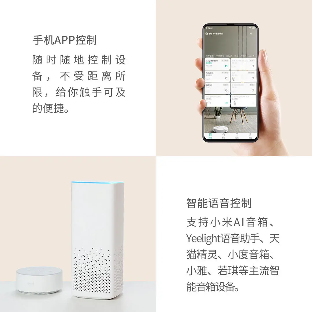 Обновленный двухсторонний Xiaomi Yeelight Light набор оптического волокна тонкий дизайн Mijia Smart APP XIOMI Mihome умный контроль для дома