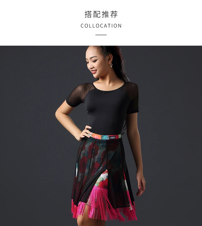 Professional Latin Dance Skirt Half-Length Dance Clothes New Split Tassel Hit Color Half Skirt Adult Exercise Clothes DWY2119