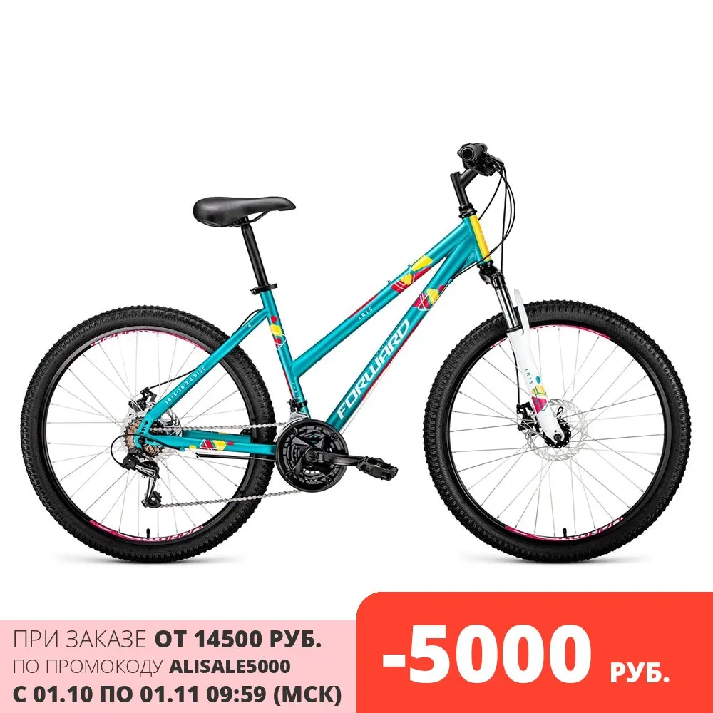 Велосипед Forward IRIS 26 2.0 disc (рост 17&quot) 2018-2019 | Спорт и развлечения