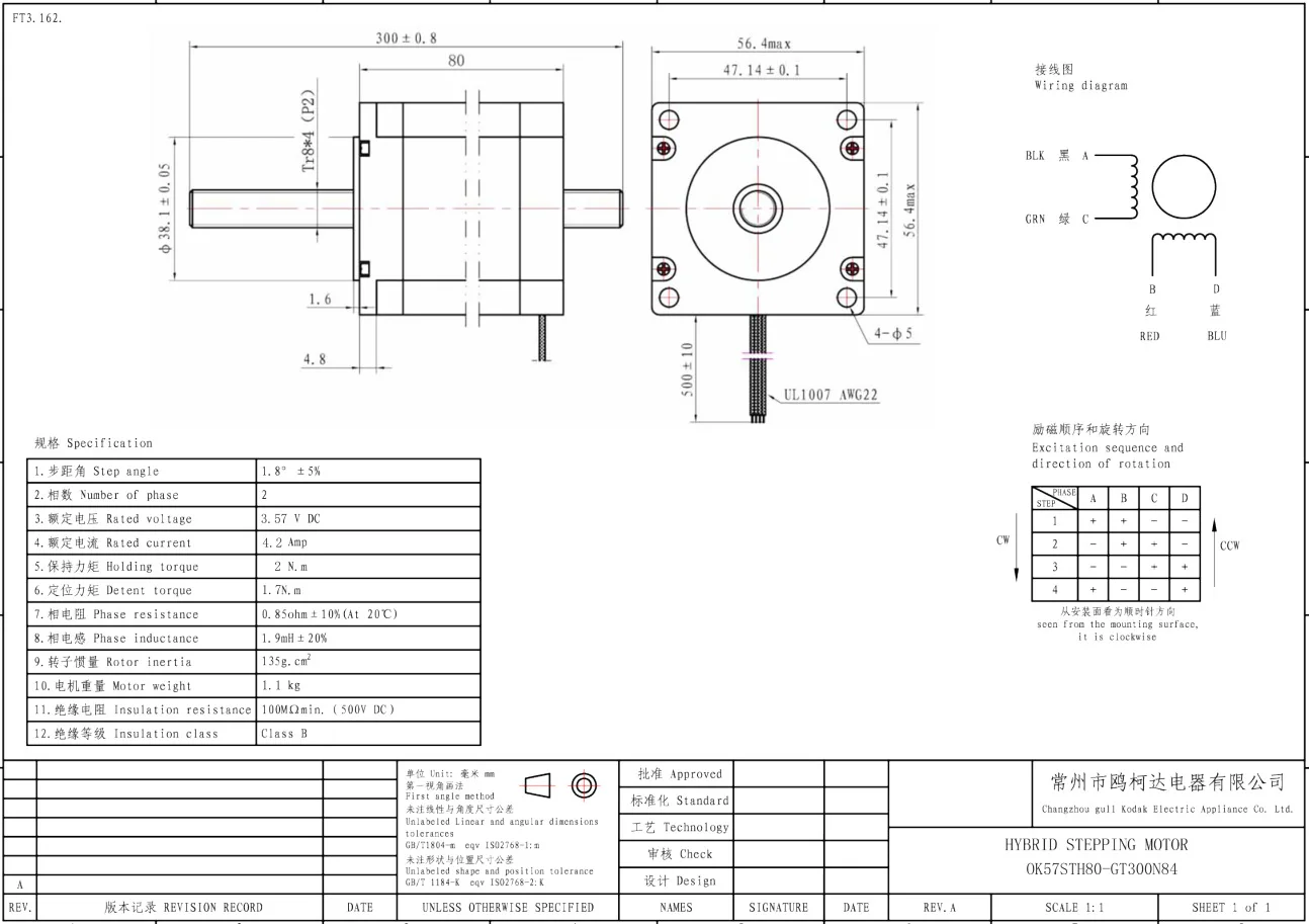 Сквозной винтовой двигатель Nema23 57BYG80 4 2A 2 Нм 57 линейный шаговый с перфорацией и