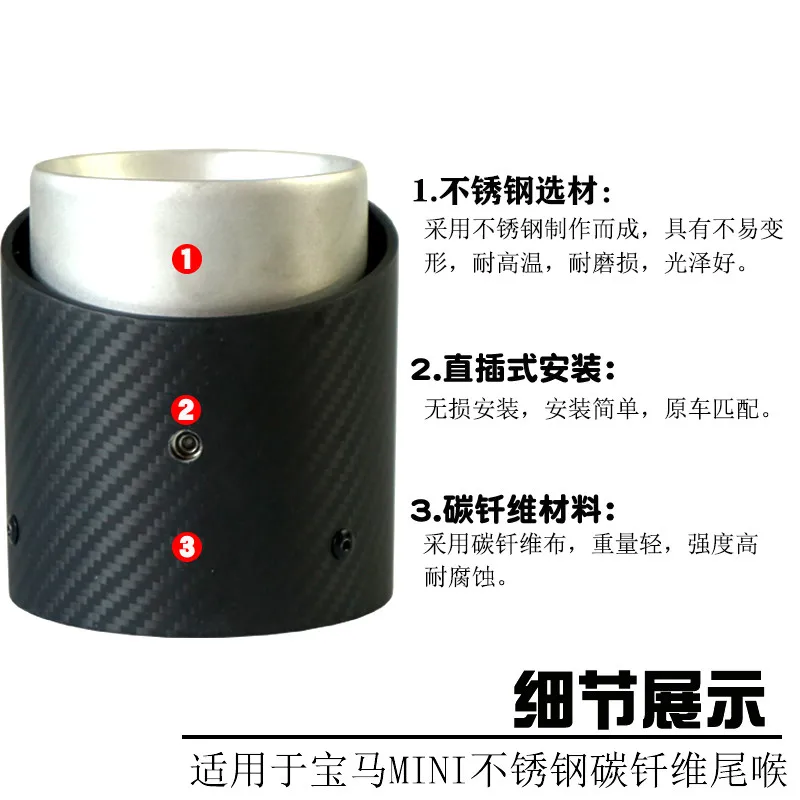 1 шт. 3K углеродный высококачественный глушитель выхлопных газов для MINI Cooper S R55 R56