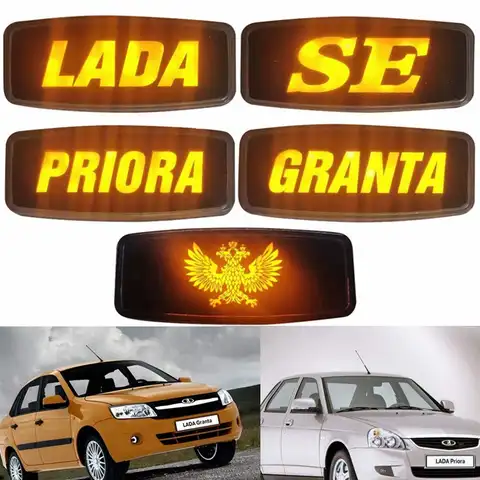 2 шт., светодиодный индикатор поворота для автомобилей Лада, Гранта, приора