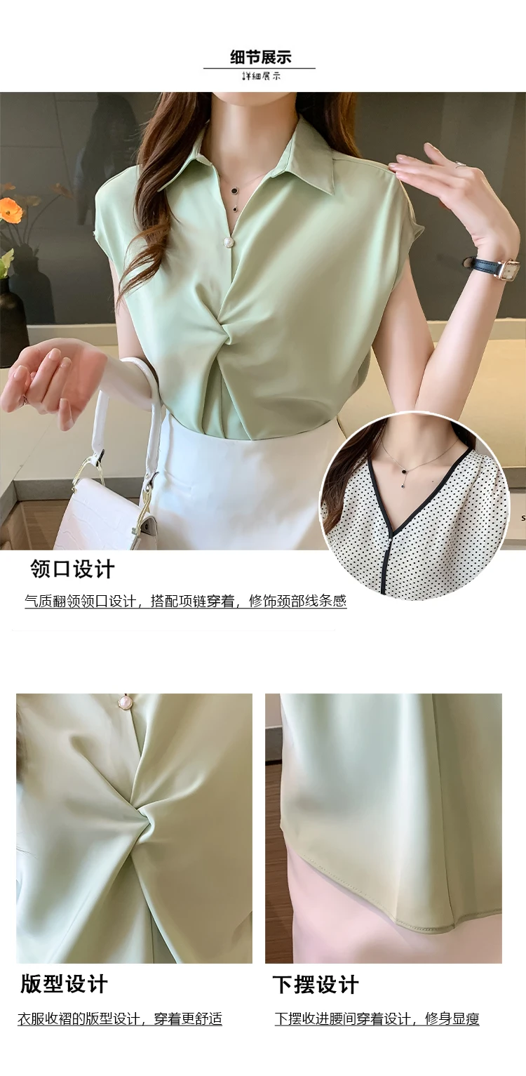 

Women's Blouses Summer Tops New V-neck Shirts Korean Chiffon Solid Color Beaded Loose Short Sleeve Fashion Casual