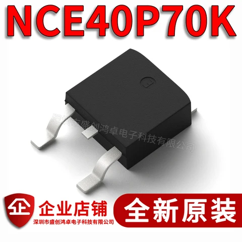 100% новый и оригинальный NCE40P70K MOSFET-P -40V -70A TO-252 в наличии (5 шт./лот)