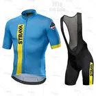Strava велосипедная одежда мужская Maglia Ciclismo Uomo Bretele мужской Велоспорт Джерси мужской велоспорт