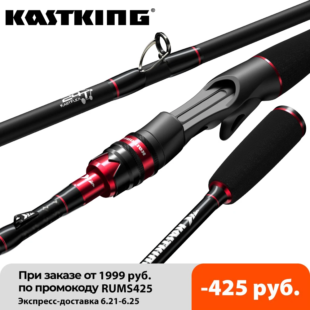 

KastKing Max Steel Rod Carbon Spinning Casting Fishing Rod with 1.80m 2.13m 2.28m 2.4m Baitcasting Rod for Bass Pike Fishing