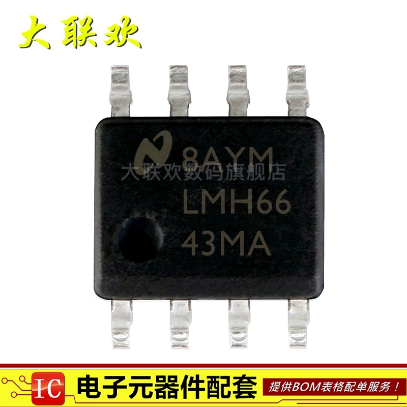 Бесплатная доставка LMH6643MAX/NOPB LMH6643MA SOP8 IC Подлинная Пятно|Регуляторы