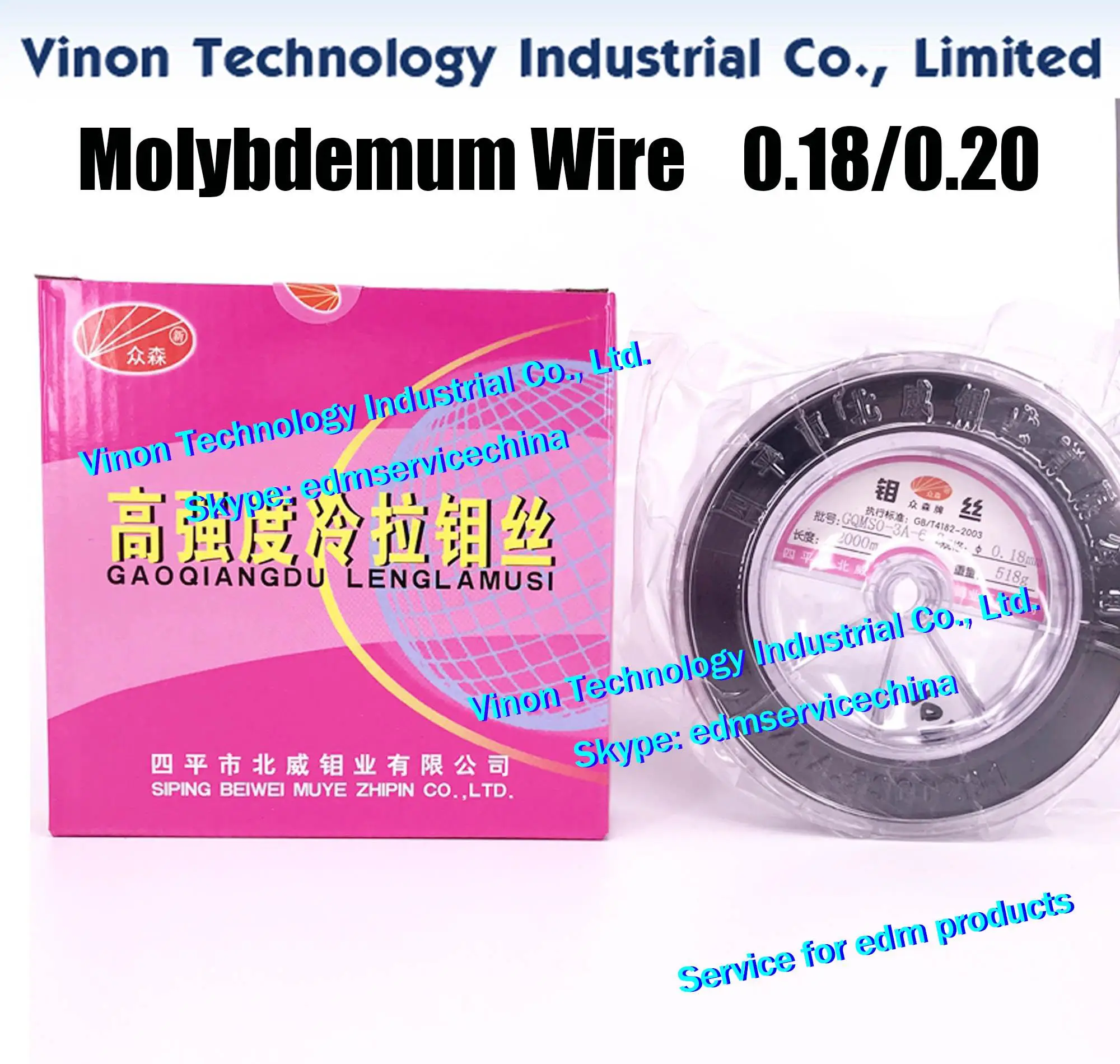 (5 катушек/лот) 0 18 мм * 2000 метров электроэрозионная молибденовая проволока (бренд