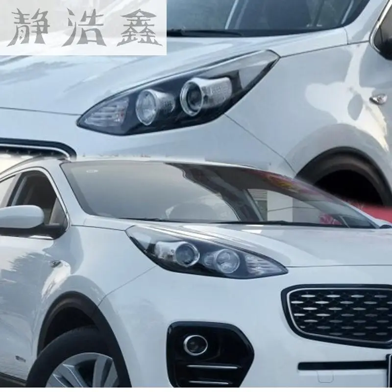 Абажур крышка для фары Защитное стекло фар пластиковая защита объектива Kia SPORTAGE