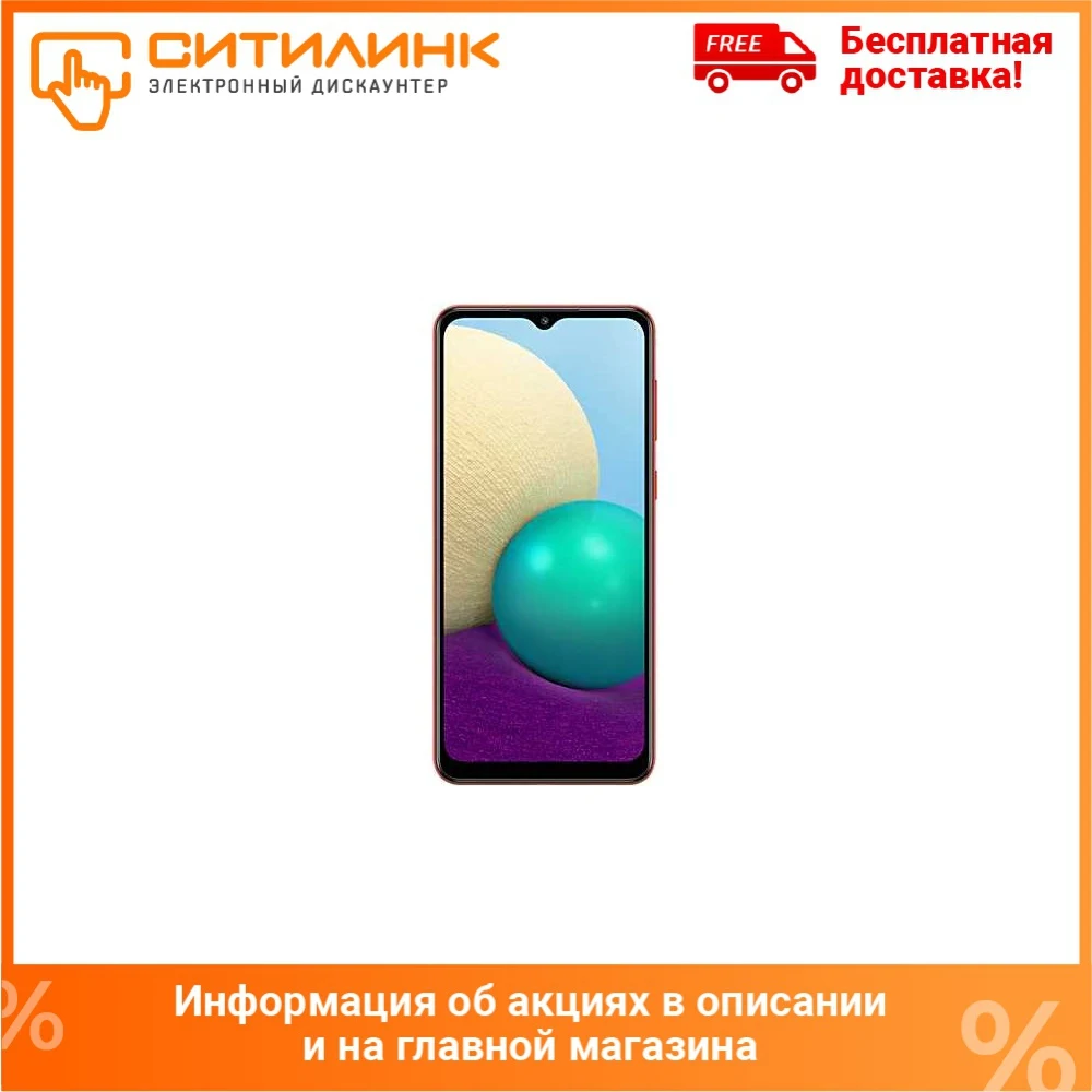 Samsung Galaxy A02 32gb Sm A022 – Telegraph