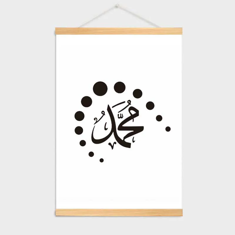 2 панельный подвесной плакат исламское искусство холст художественное арабский