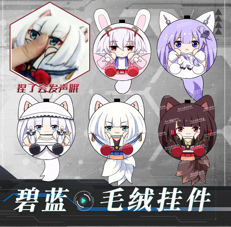 

Anime Arknights 14CM Keychain Toys Stuffed Toy Soft Plush #6047 Children Christmas Gift