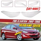 Пара автомобильных фар Крышка для линз передних фар для Hyundai Elantra 2012-2016