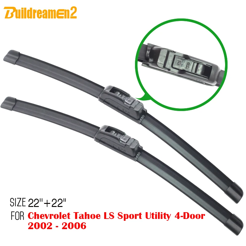 Щетка стеклоочистителя для автомобиля 2 шт. мягкая резиновая щетка ветрового