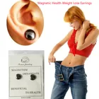 1 пара, магнитные серьги для похудения, расслабляющий массаж тела, тонкие шпильки для ушей, пластыри, ювелирные изделия для здоровья, ленивая паста, тонкий пластырь