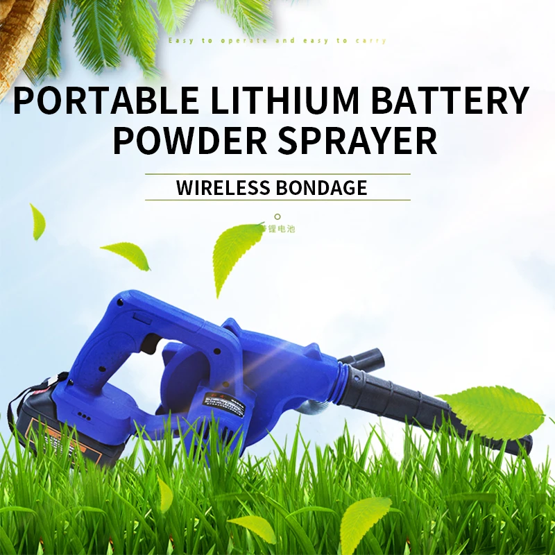 Электрический распылитель порошка, перезаряжаемый литиевый аккумулятор, распылитель сухого порошка, аппарат для дезинфекции фермы