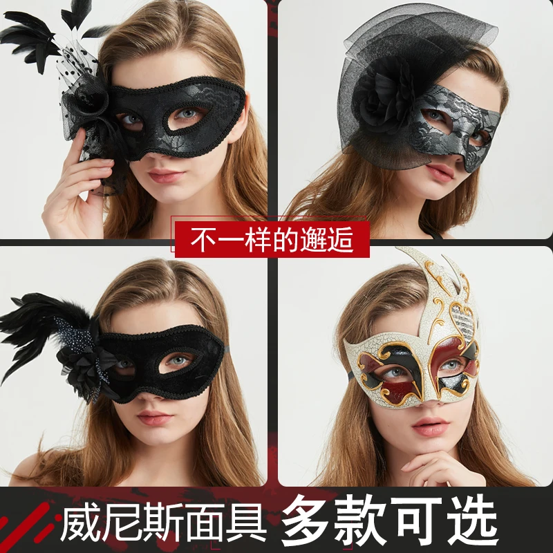 Маска женская кружевная для Хэллоуина дня рождения | Дом и сад