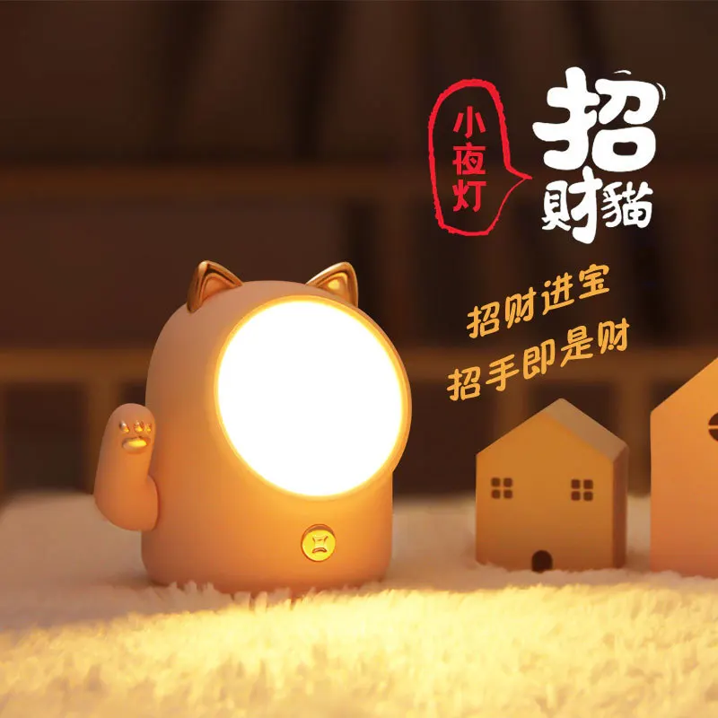 

Ночник «Кот удачи» с зарядкой от usb