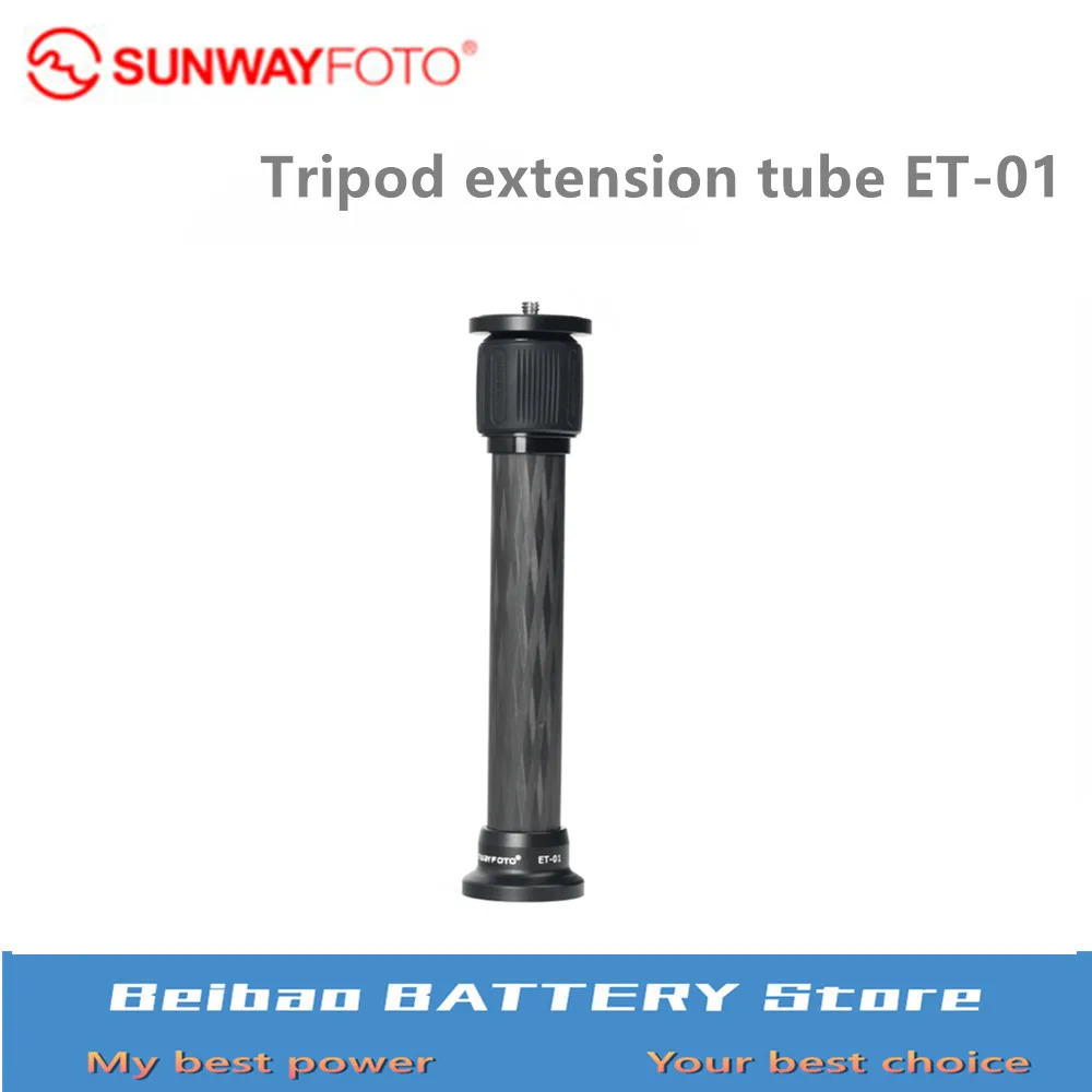 SUNWAYFOTO Tripod Extension Tube ET-01 20mm Carbon Fiber Material for Portable Table with 1/4 -3/8 Conversion Screw | Электроника
