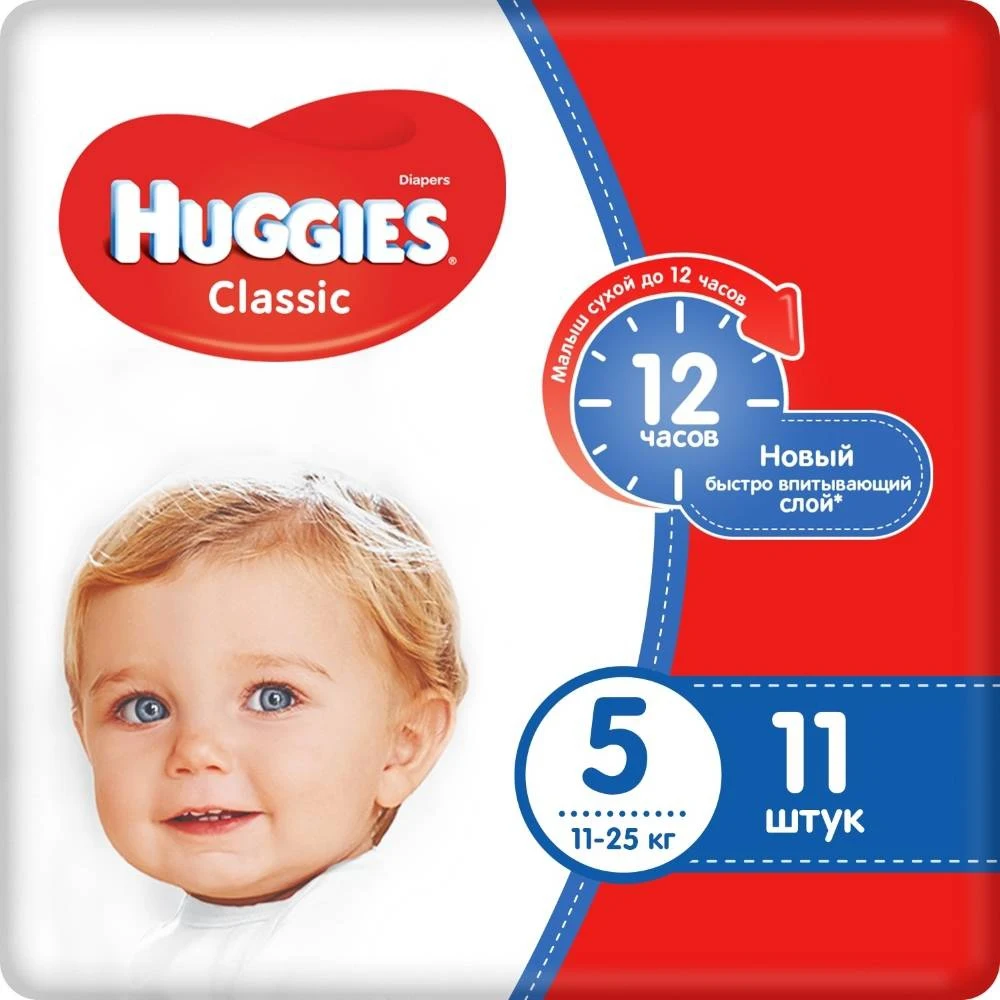 Huggies Подгузники Classic 5 11-25кг 11шт | Мать и ребенок