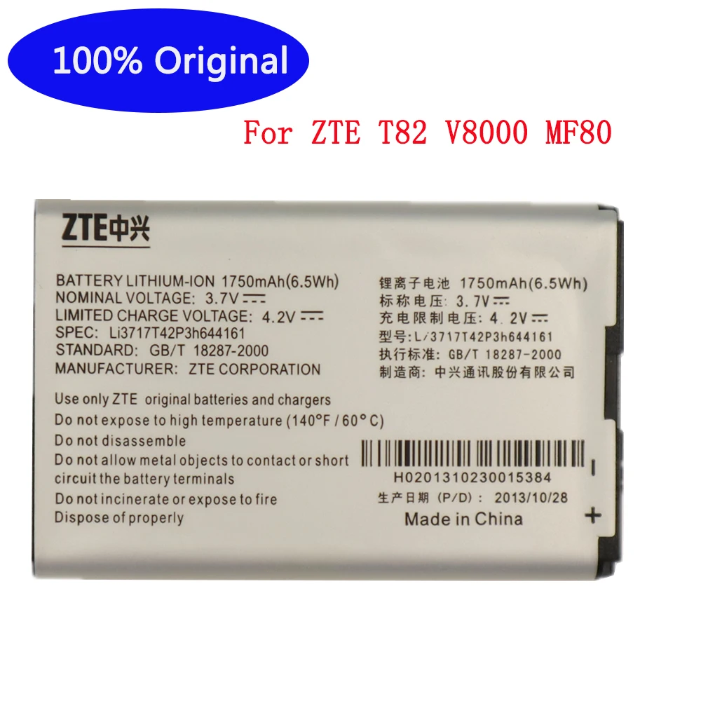 

1900 мА/ч, Li3719T42P3h644161 для батарея для ZTE Высокое качество для ZTE T82 V8000 MF80 аккумулятор для телефона