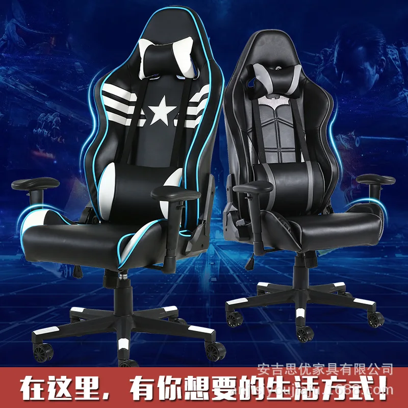 

Liubaige Internet Cafe Gaming Chair Anchor Chair Armchair Computer Chair Game Seat Competitive Seat of Racing Car Office Chair