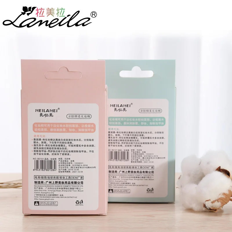 Мягкие салфетки для лица хлопковые удаления ногтей одноразовая мочалка 80 шт. B0101 |