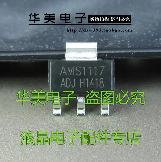 

Free Delivery.AMS1117-ADJ EH11A new SMD power regulator chip SOT-223