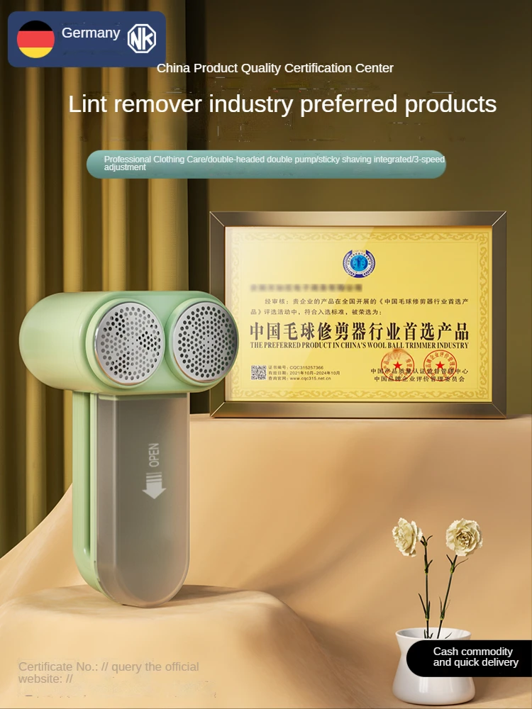 

Germany NK hairball trimmer home rechargeable hairball trimmer fabric shaver