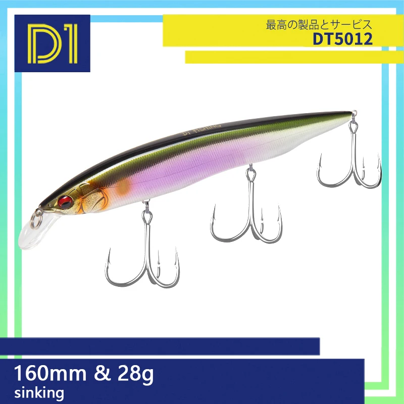 D1 рыболовная версия megabass kanata ayu Джеркбейт воблер 160 мм 28 г Тонущая 2020 для окуня и