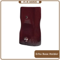 erhuurheen perform base holder support luthier tool string instrument accessory solid wood base holder for children erhu
