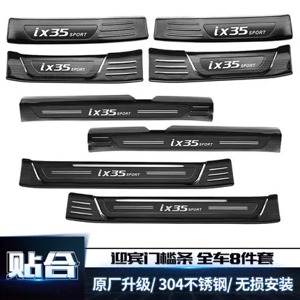 

Нержавеющая сталь Задний бампер крышка для двери автомобиля внутри и снаружи дверной порог пластина для Hyundai IX35 2018 2019