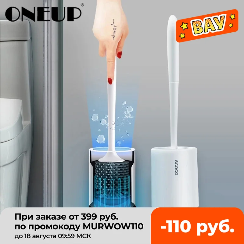 ONEUP TPR Ершик для туалета с резиновой головкой, держатель для щетки, для чистки настенный бытовой для пола ершик для унитаза, для ванной к…