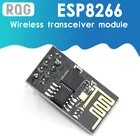 Улучшенная версия  ESP8266 беспроводной модуль с последовательным Wi-Fi, беспроводной приемопередатчик ESP01