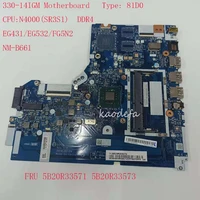 330 14igm motherboard mainboard for ideapad 330 14igm laptop 81d0 fru 5b20r33571 5b20r33573 nm b661 eg431eg532fg5n2 n4000 ddr4