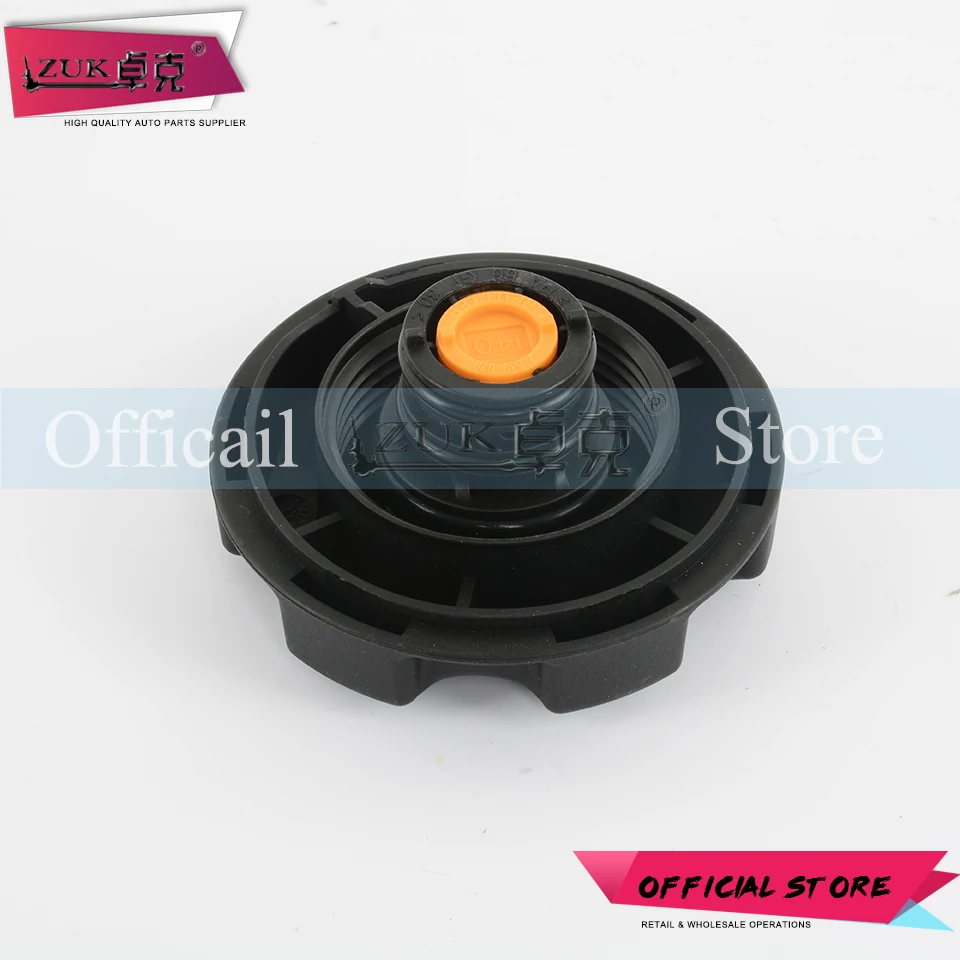 Крышка для расширительного бака BMW E81 E82 E87 E88 116i 118i 120i 125i 128i 130i 135i 116d 118d 120d 123d 125d
