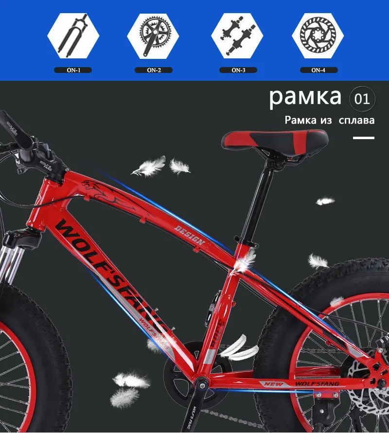 Волчий Клык горный велосипед MTB(7/21 скорость 2," X 4,0" велосипедный шоссейный велосипед с крупными покрышками для езды по дисковый тормоз Для женщин и детей