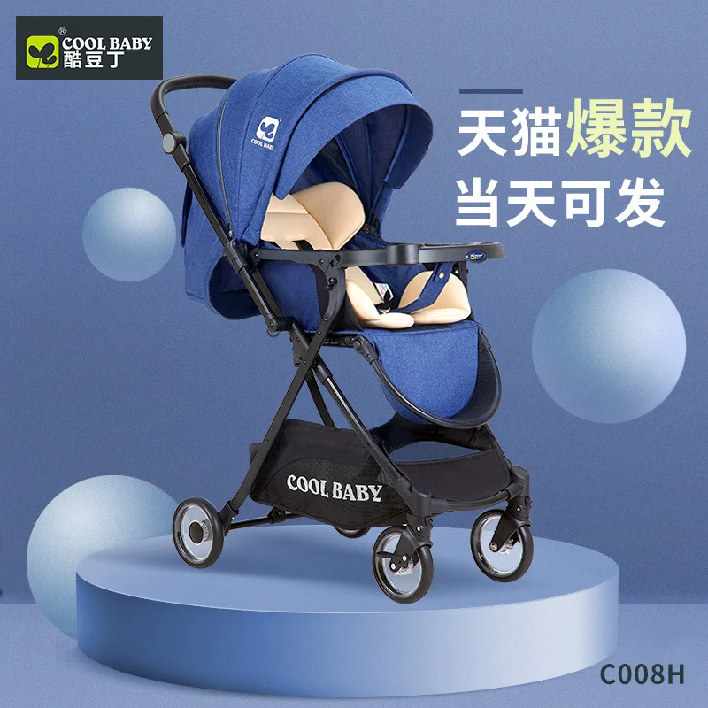 Cool Baby Lightweight Stroller Can Sit and Lie Down, One-button Folding Stroller, Portable Umbrella, Baby Stroller