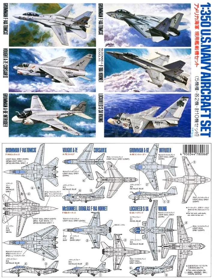 

Tamiya Plastic Assembly Military Model 1/350 U.S. Modern Navy Carrier Aircraft Set Adult Collection DIY Assembly Kit 78006/78009