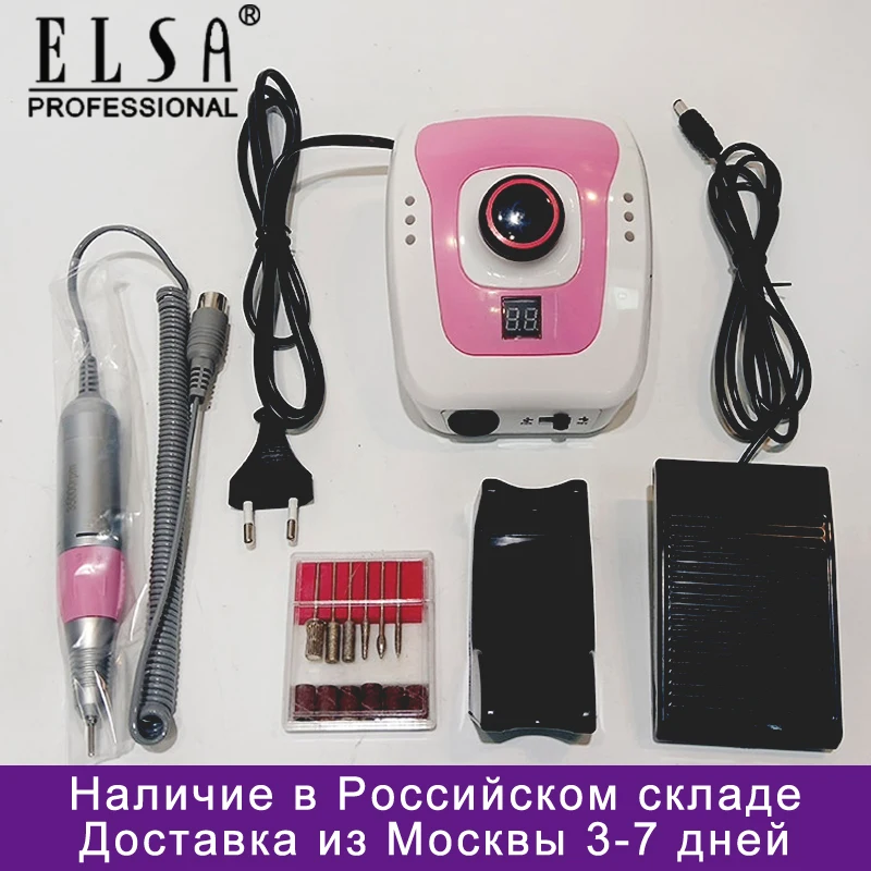 Электрическая дрель для маникюра и педикюра 65 Вт 35000 об/мин набор дизайна ногтей