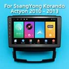 Автомагнитола для SsangYong Korando Actyon 2010-2013, Android, 2 Din