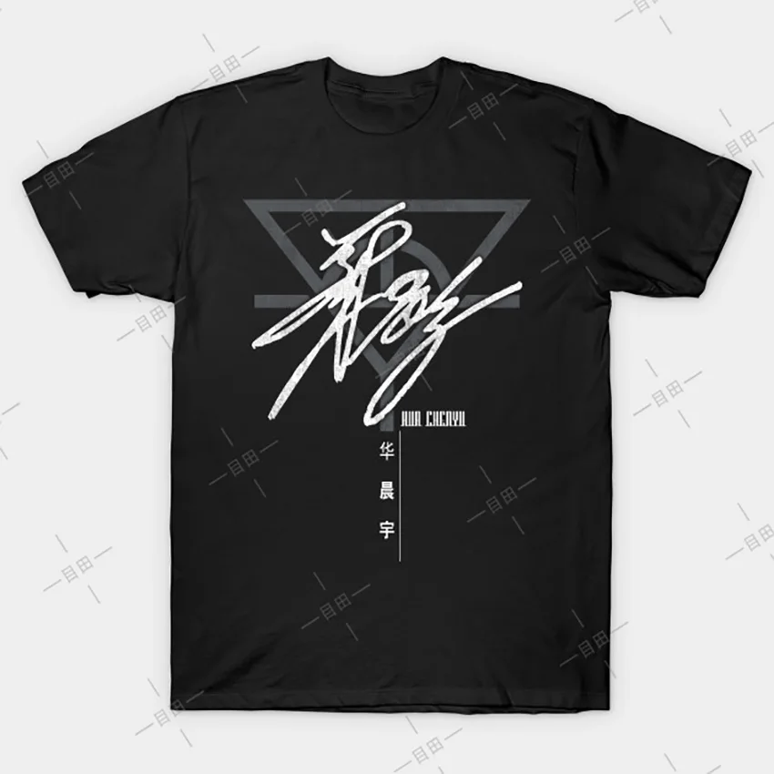 HCY D01 футболка Hua Chenyu tee singer hua chenyu china pop chenyu|Мужские футболки| |